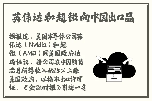 善良女友的妈妈